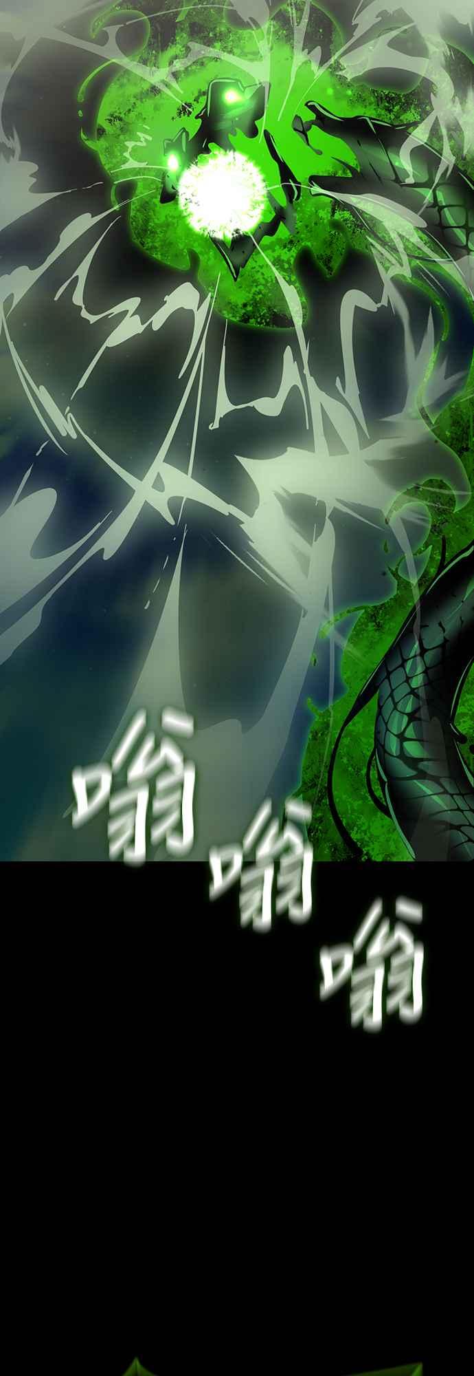 阎罗降临 - 第54话 - 第100张图