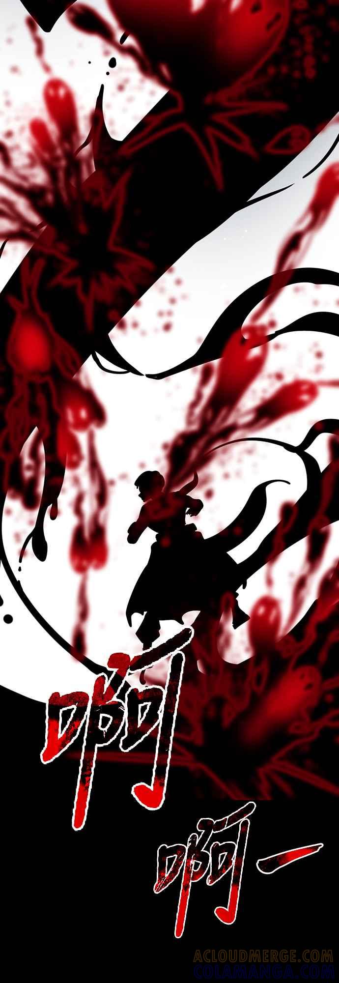 阎罗降临 - 第54话 - 第109张图