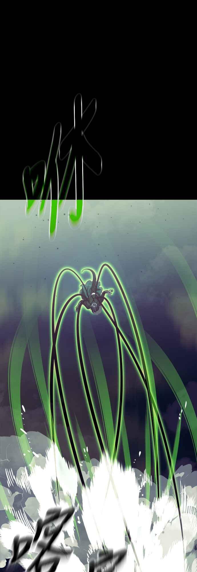 阎罗降临 - 第54话 - 第47张图