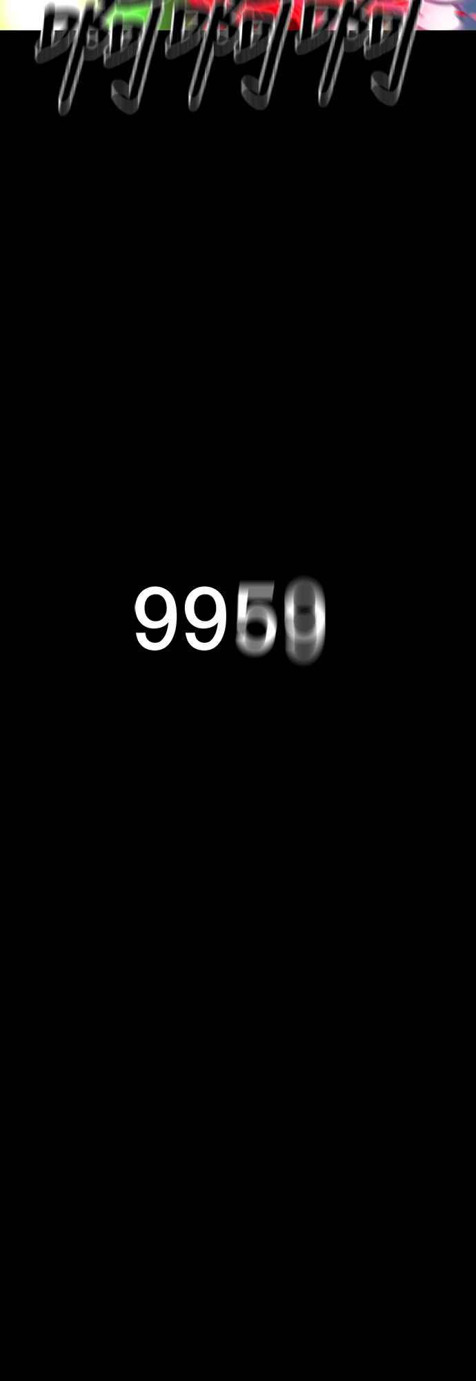 阎罗降临 - 第54话 - 第120张图