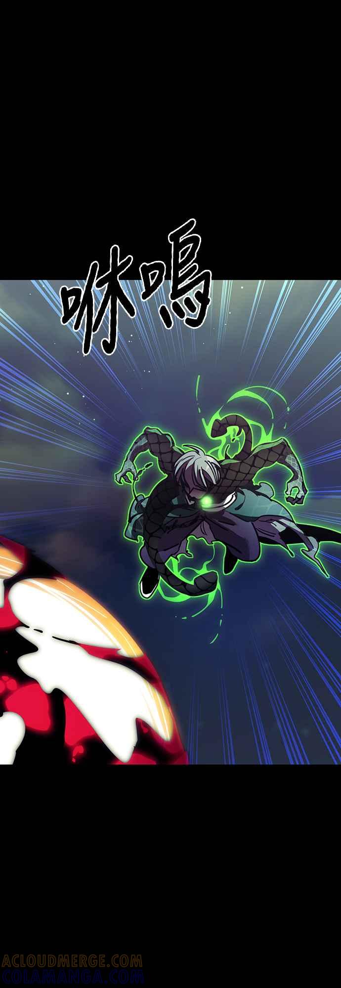 阎罗降临 - 第54话 - 第37张图