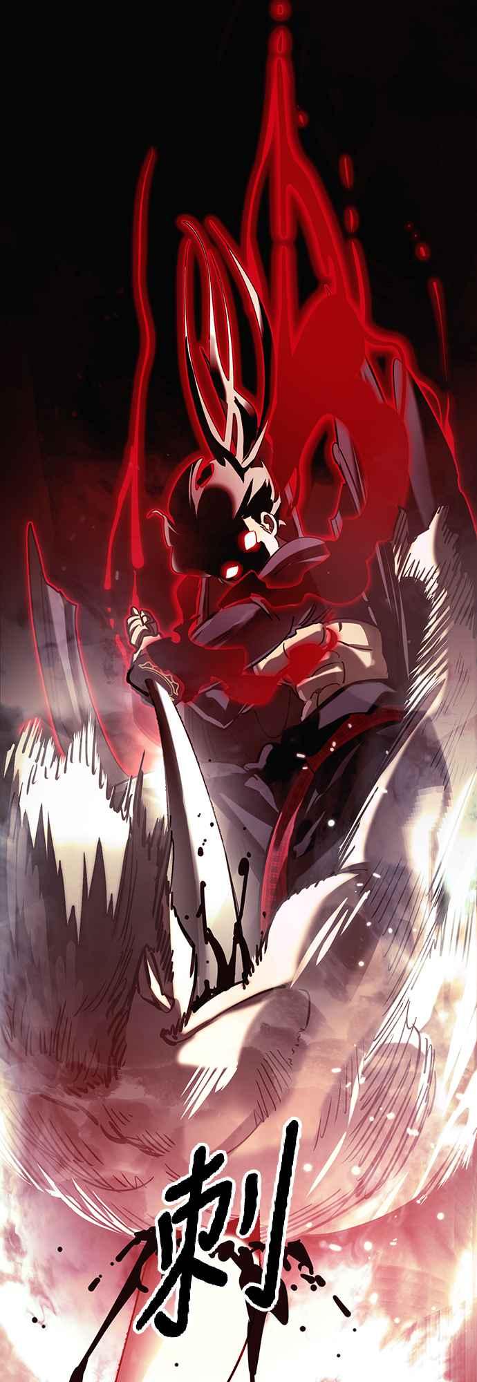 阎罗降临 - 第55话 - 第176张图