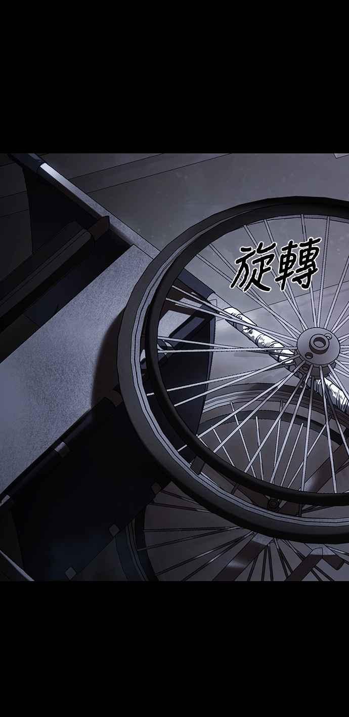 阎罗降临 - 第55话 - 第11张图