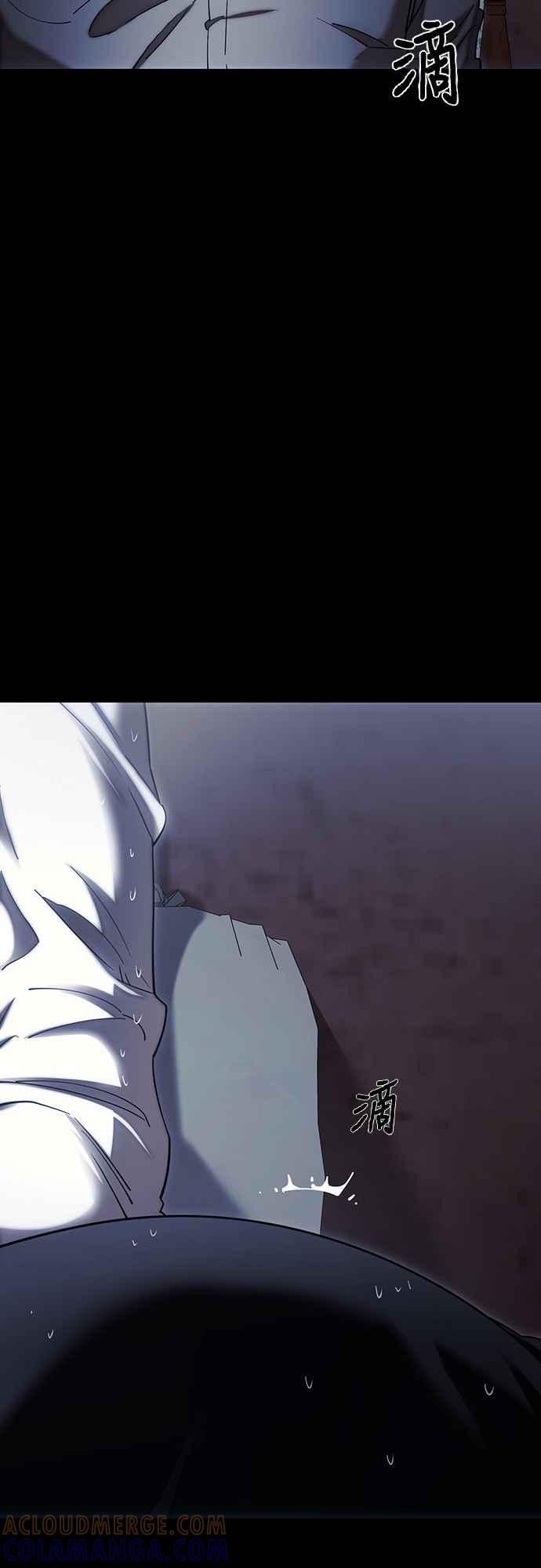 阎罗降临 - 第55话 - 第77张图