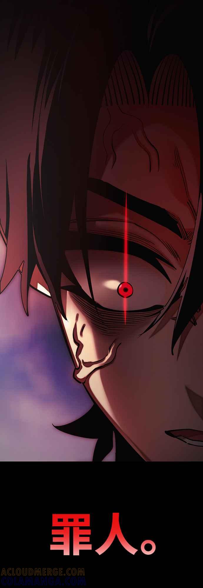 阎罗降临 - 第55话 - 第113张图