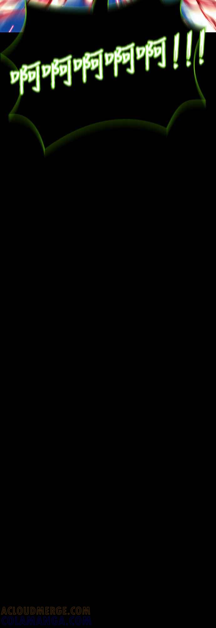 阎罗降临 - 第55话 - 第73张图