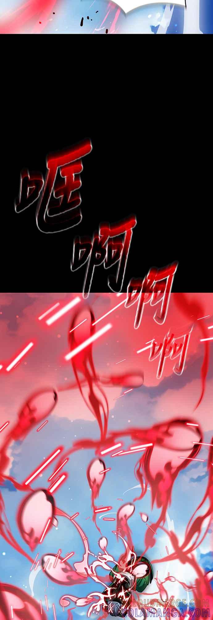 阎罗降临 - 第55话 - 第29张图