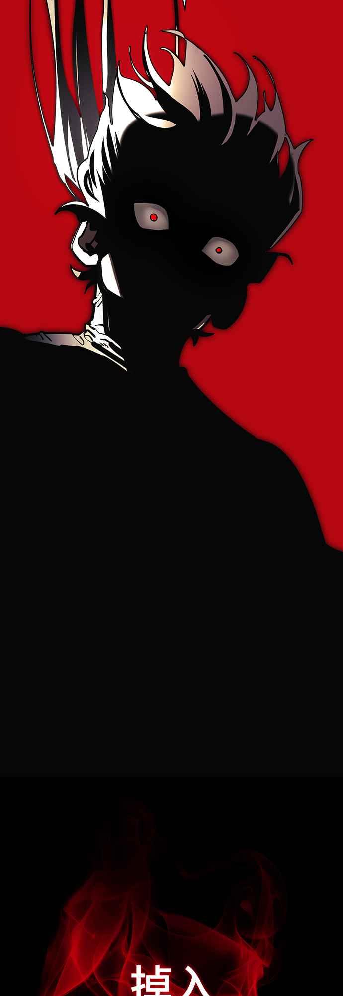 阎罗降临 - 第55话 - 第187张图