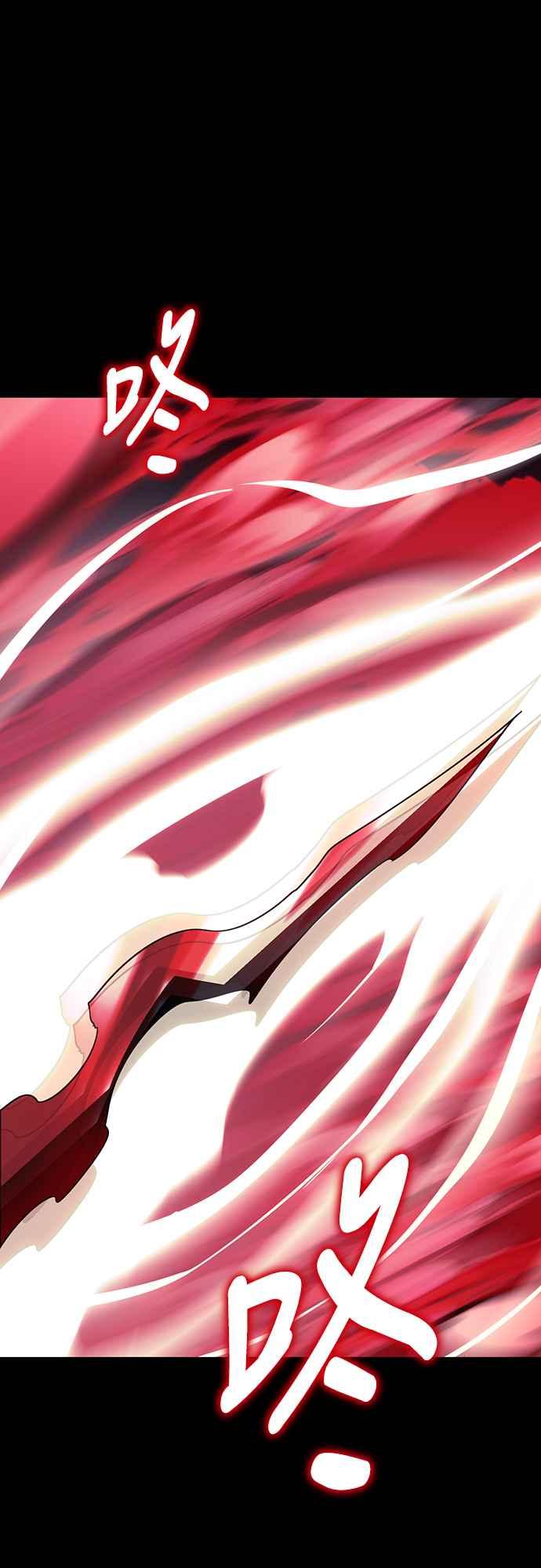 阎罗降临 - 第55话 - 第136张图