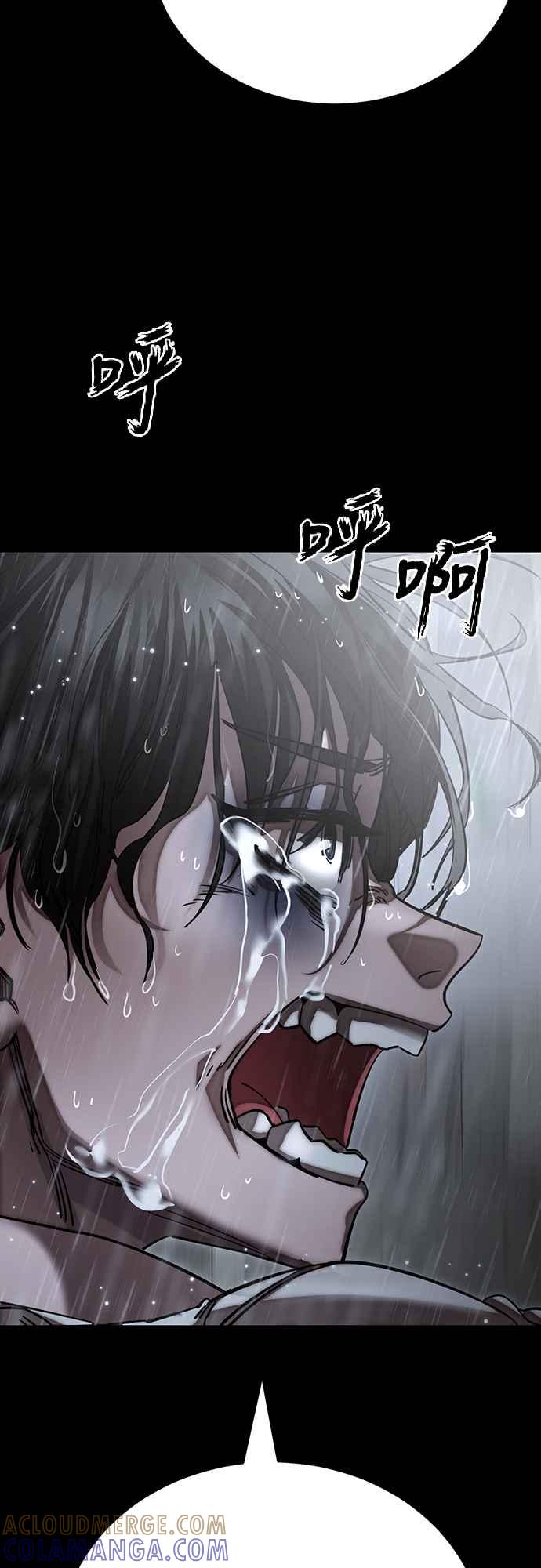 阎罗降临 - 第55话 - 第65张图