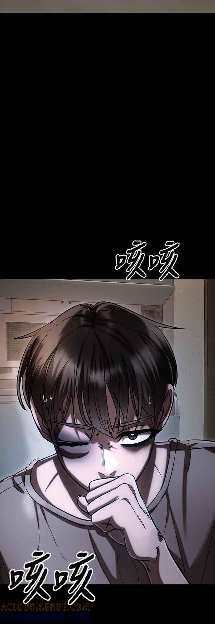 阎罗降临 - 第55话 - 第13张图