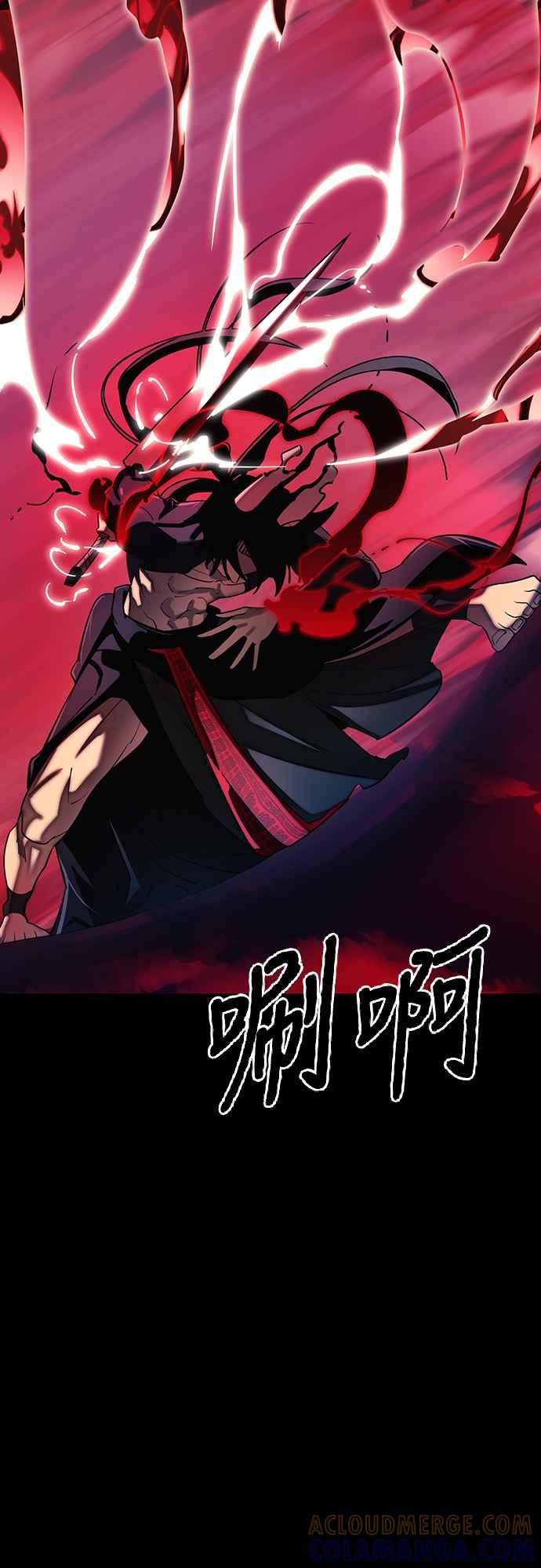 阎罗降临 - 第55话 - 第133张图