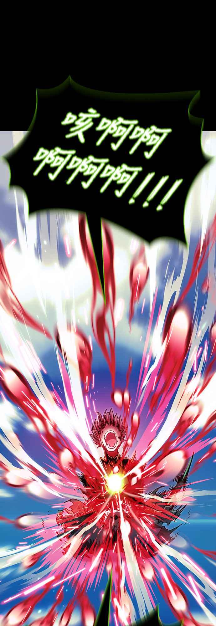 阎罗降临 - 第55话 - 第72张图