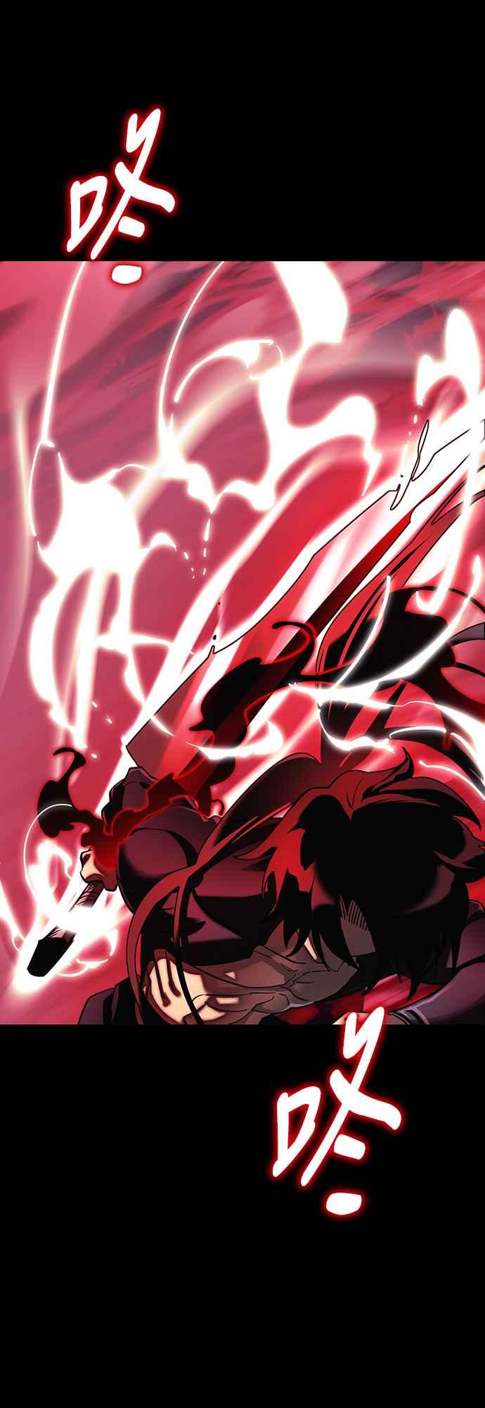 阎罗降临 - 第55话 - 第135张图