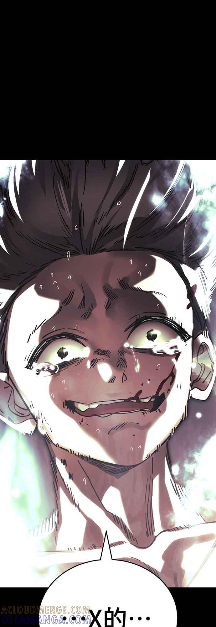 阎罗降临 - 第55话 - 第185张图