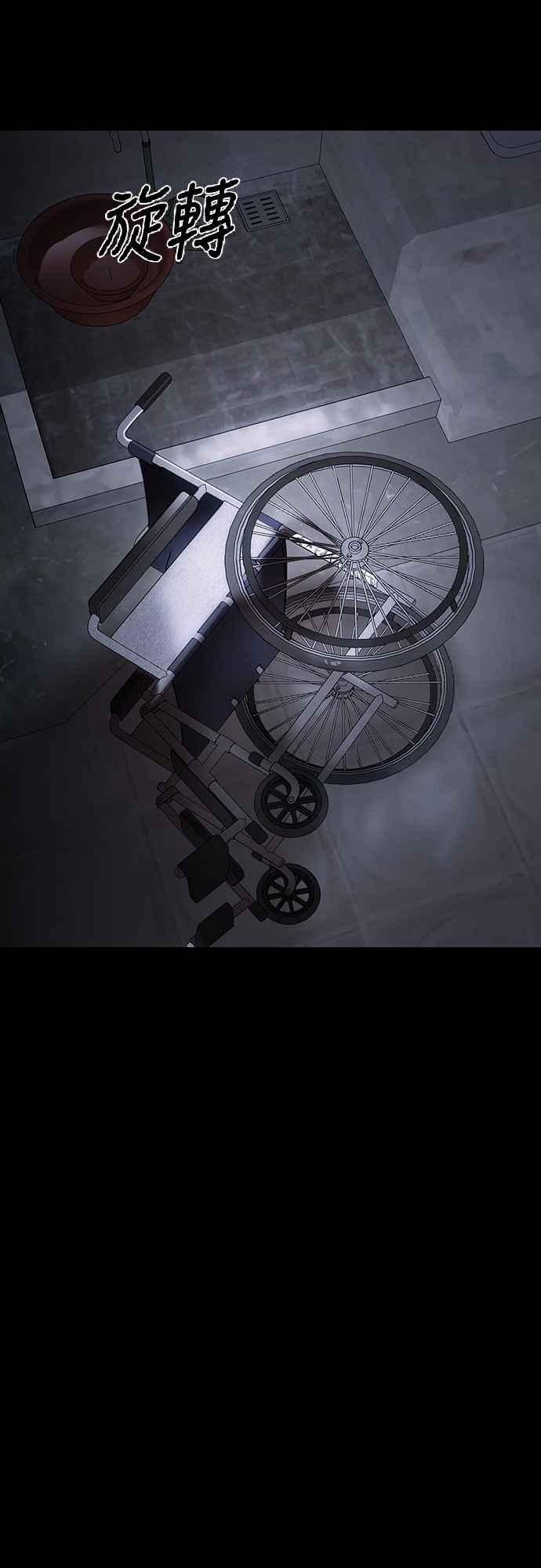 阎罗降临 - 第55话 - 第10张图