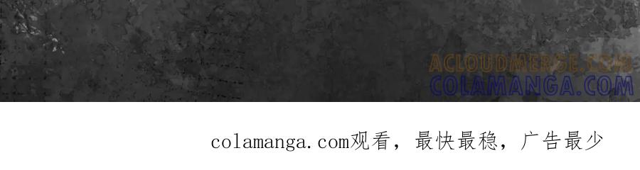 《黑道大哥的怪物打手》关于他的谣言 第25页