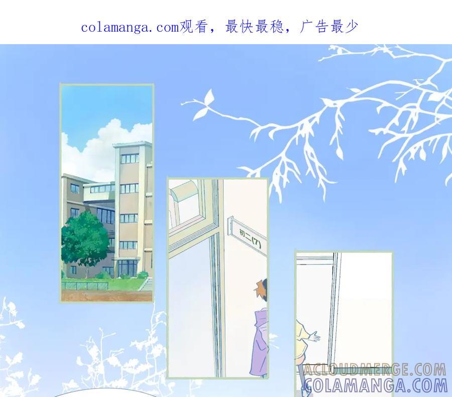 《黑道大哥的怪物打手》临时的剧本 第1页