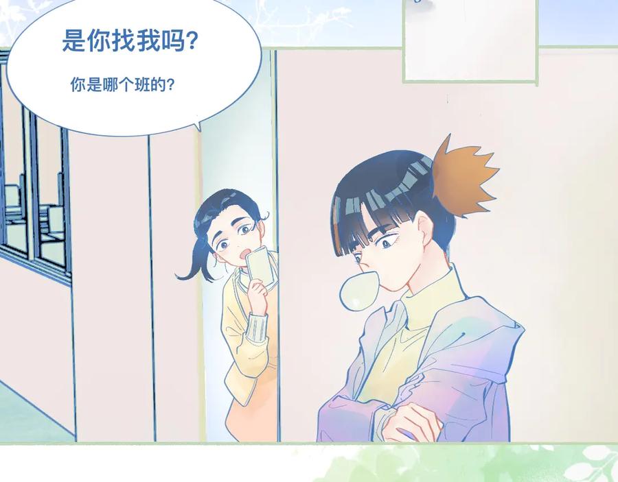 《黑道大哥的怪物打手》临时的剧本 第2页
