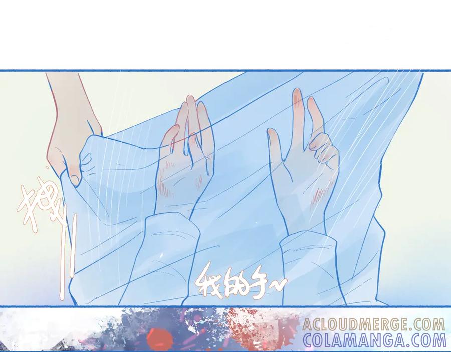 《黑道大哥的怪物打手》报复与反击 第25页