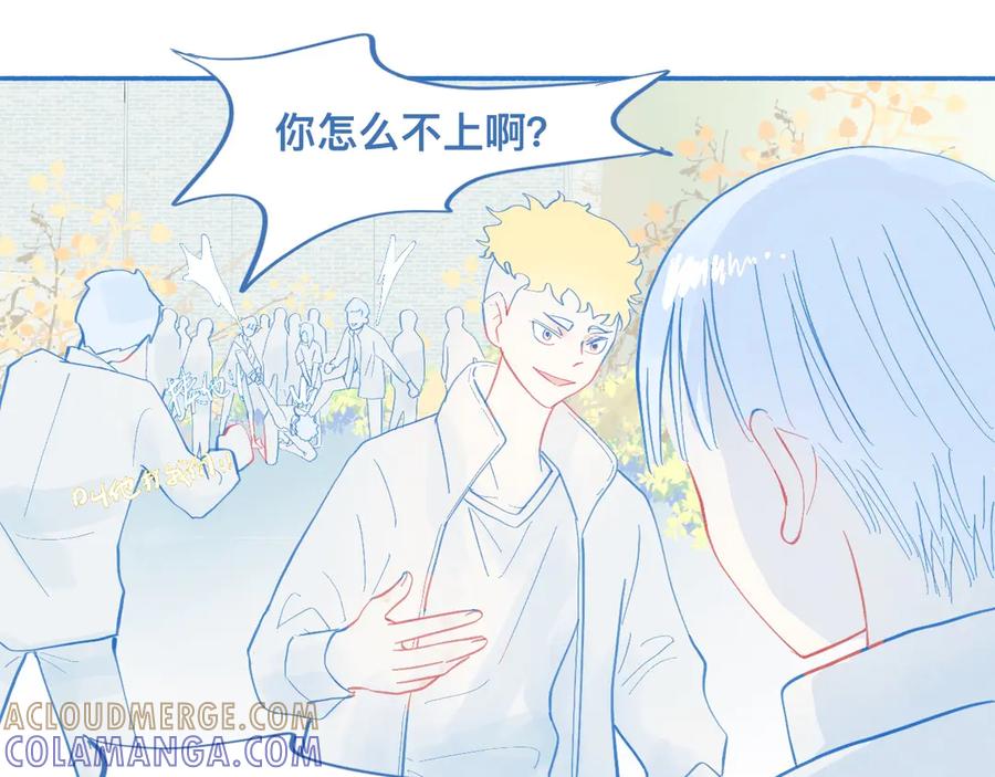 《黑道大哥的怪物打手》报复与反击 第13页