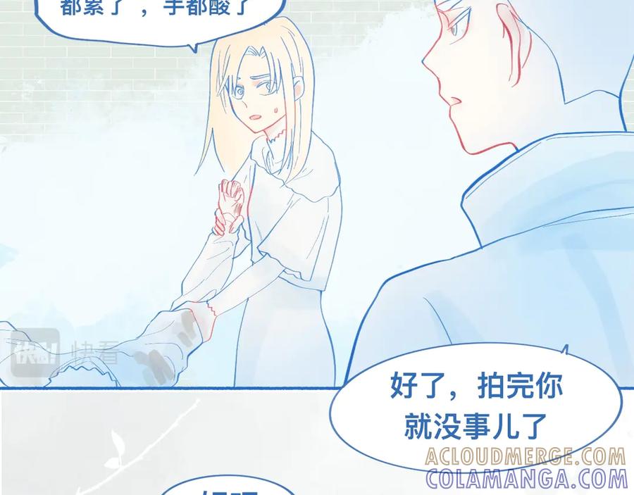 《黑道大哥的怪物打手》报复与反击 第21页