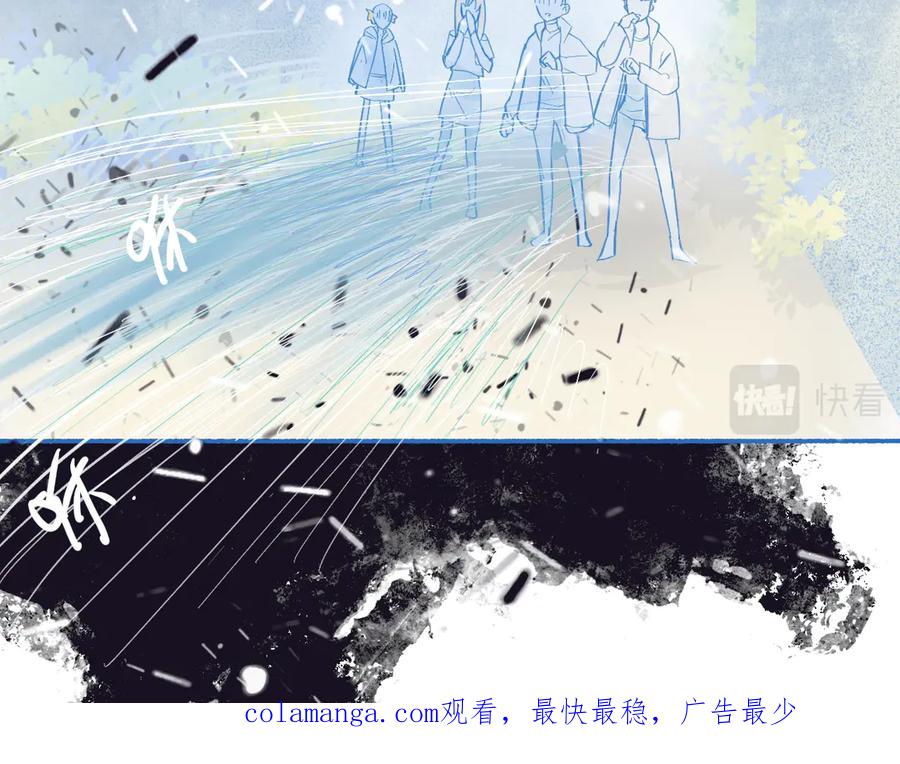 《黑道大哥的怪物打手》报复与反击 第36页
