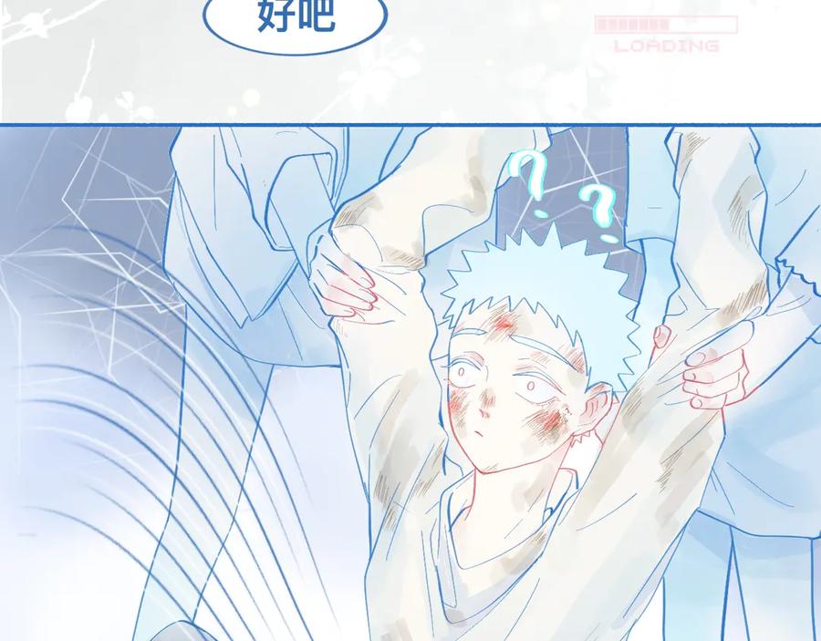 《黑道大哥的怪物打手》报复与反击 第22页