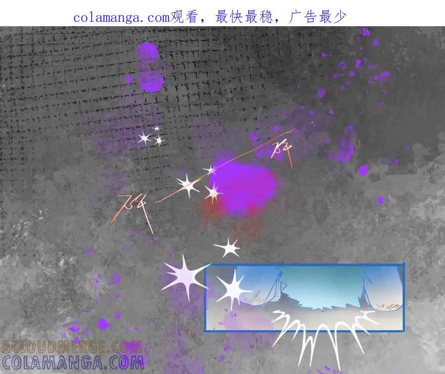 《黑道大哥的怪物打手》报复与反击 第1页