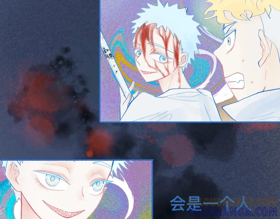 《黑道大哥的怪物打手》报复与反击 第9页