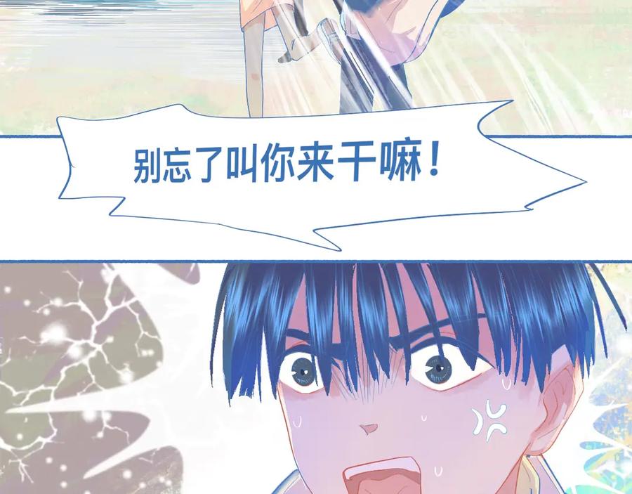 《黑道大哥的怪物打手》不会输给他 第4页