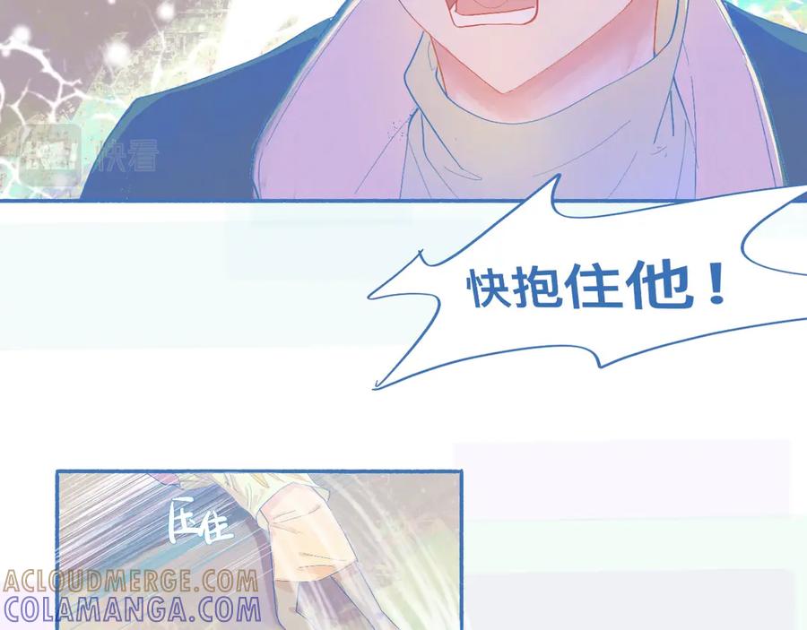 《黑道大哥的怪物打手》不会输给他 第5页