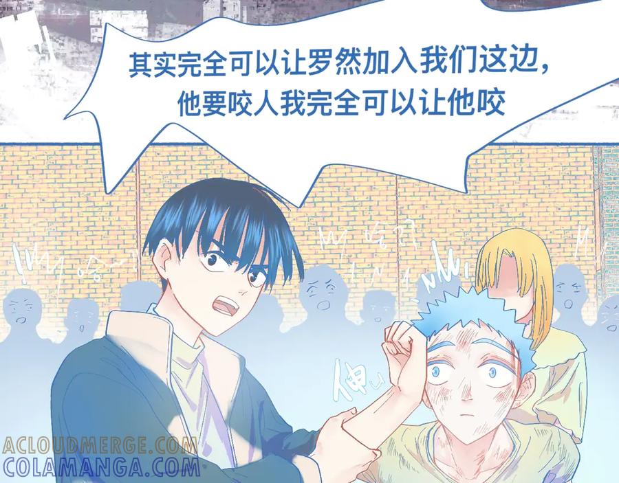 《黑道大哥的怪物打手》不会输给他 第19页