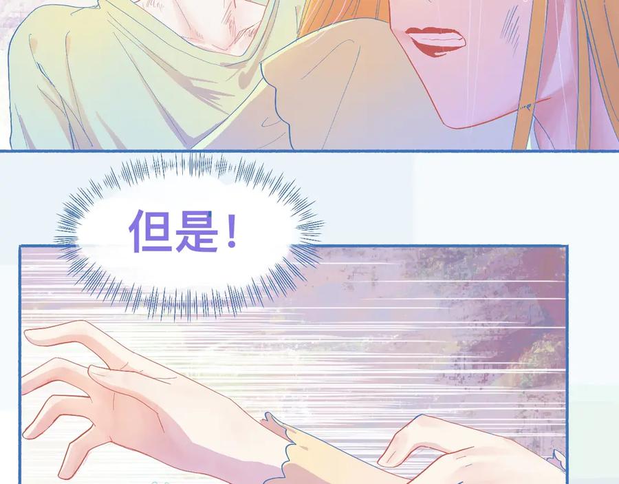《黑道大哥的怪物打手》不会输给他 第8页