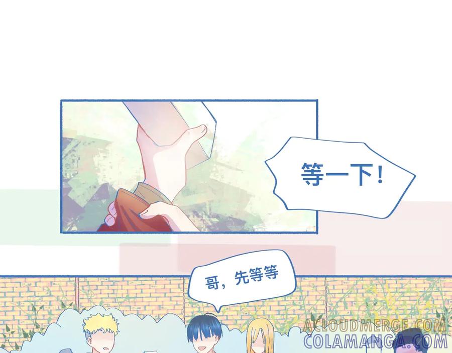《黑道大哥的怪物打手》不会输给他 第13页