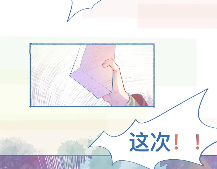 《黑道大哥的怪物打手》不会输给他 第10页