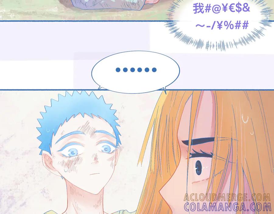 《黑道大哥的怪物打手》不会输给他 第7页