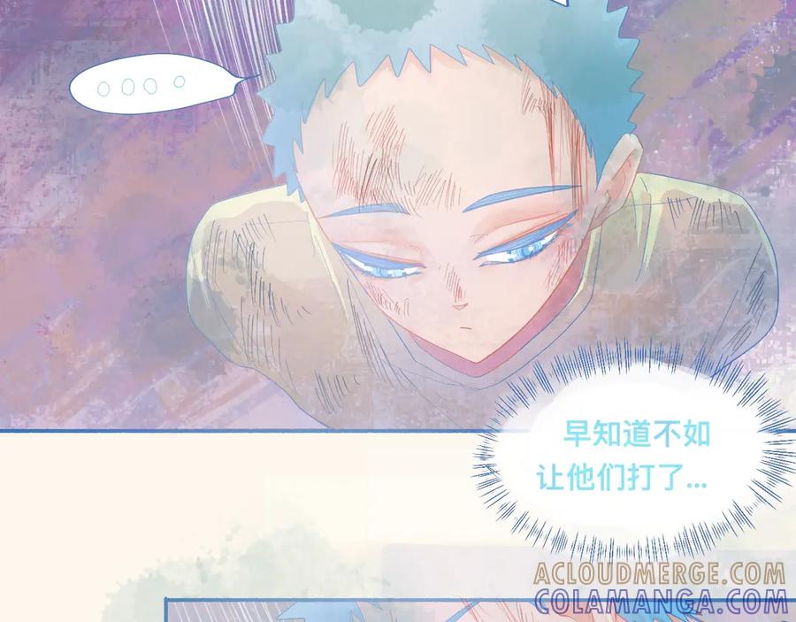 《黑道大哥的怪物打手》不会输给他 第11页