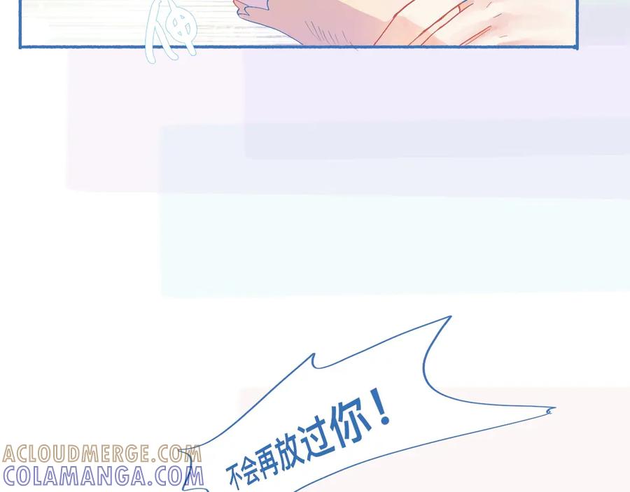 《黑道大哥的怪物打手》不会输给他 第9页