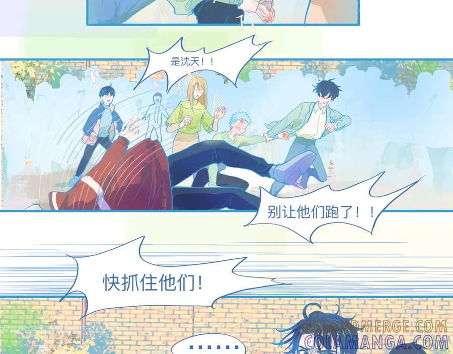 《黑道大哥的怪物打手》是谁在救谁 第3页