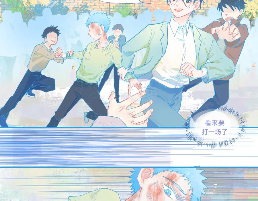 《黑道大哥的怪物打手》是谁在救谁 第4页