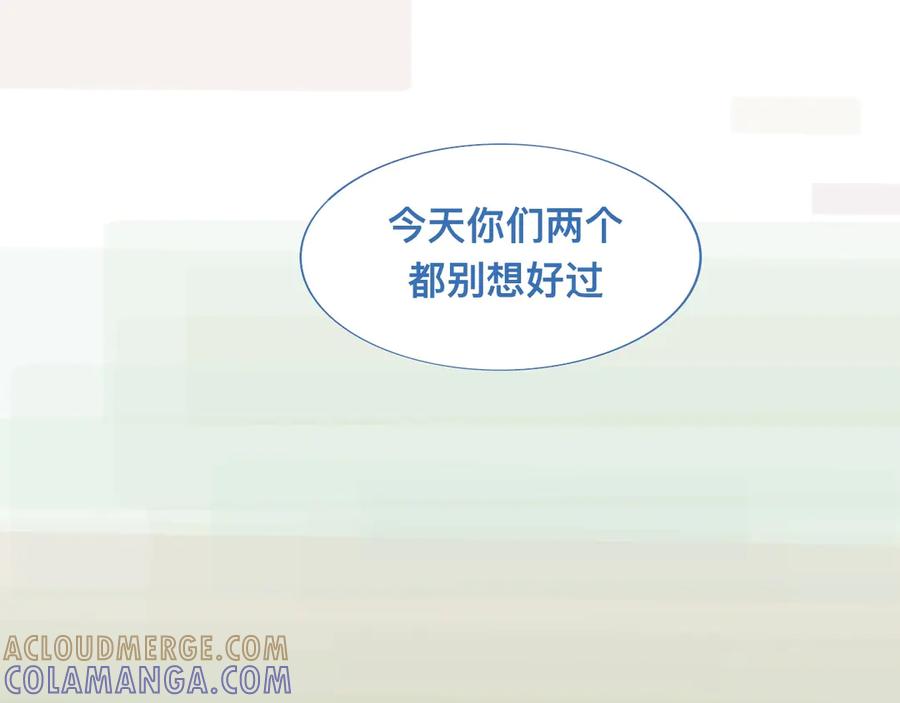 《黑道大哥的怪物打手》是谁在救谁 第17页