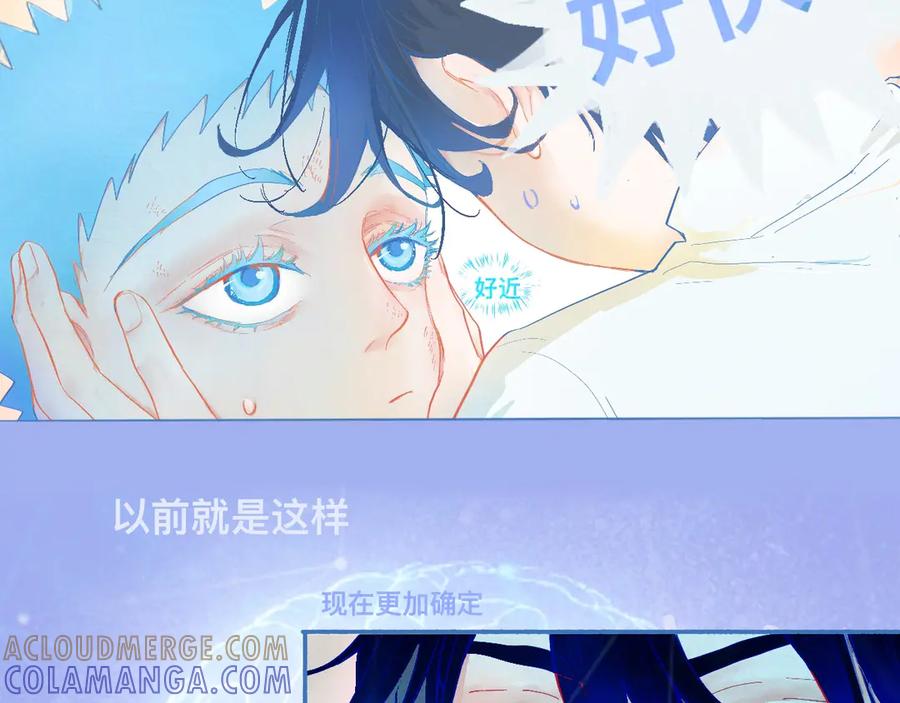 《黑道大哥的怪物打手》来晚了 第21页