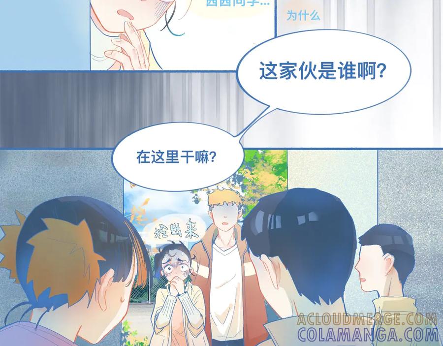 《黑道大哥的怪物打手》来晚了 第5页