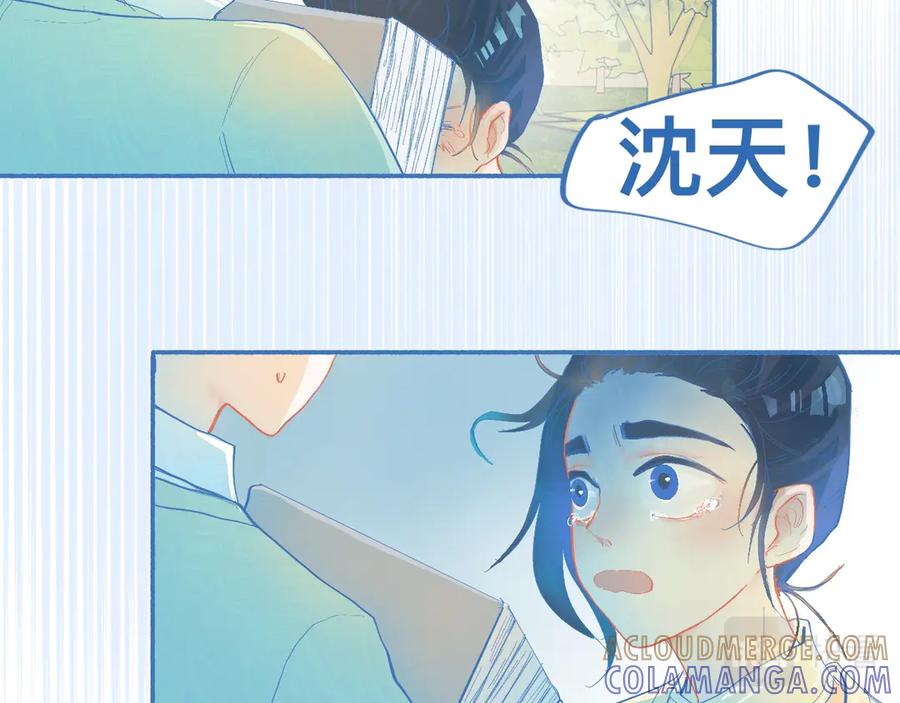 《黑道大哥的怪物打手》来晚了 第11页