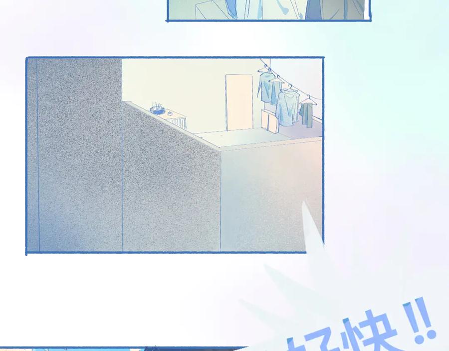 《黑道大哥的怪物打手》来晚了 第20页