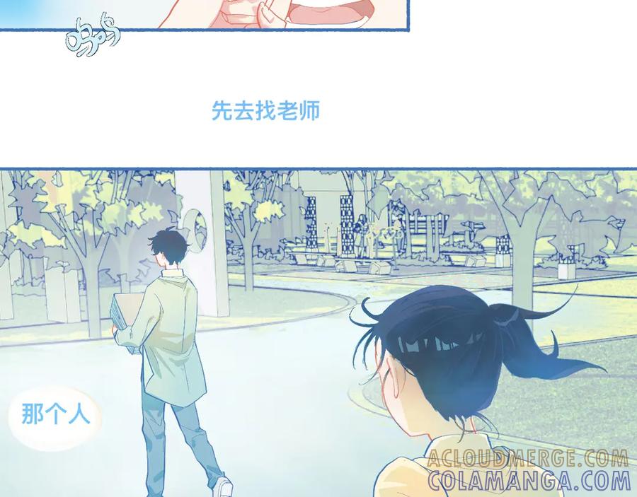 《黑道大哥的怪物打手》来晚了 第9页