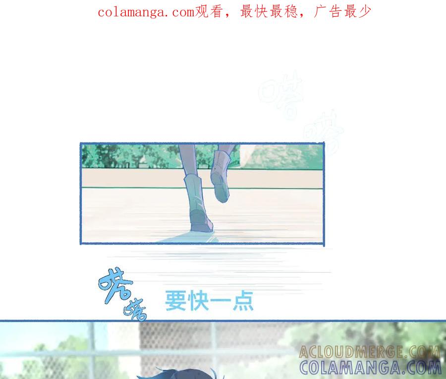 《黑道大哥的怪物打手》来晚了 第1页