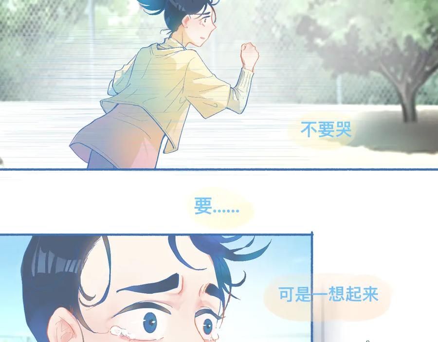 《黑道大哥的怪物打手》来晚了 第2页