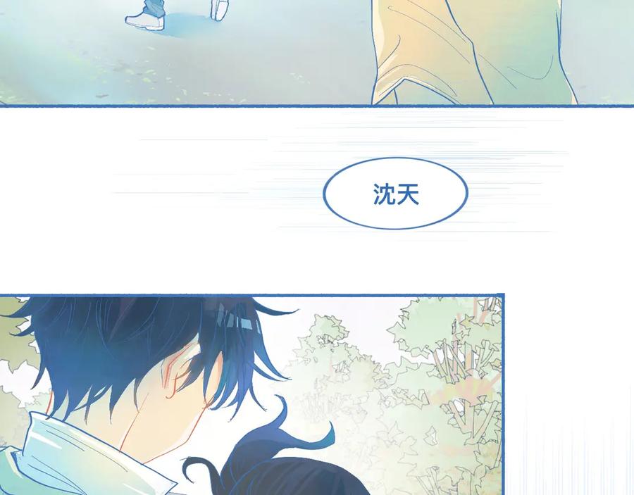 《黑道大哥的怪物打手》来晚了 第10页